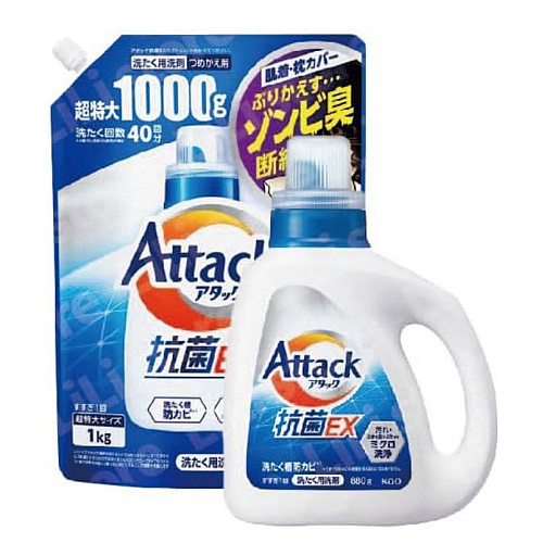 Attack Lundry Detergent Japan/ សាប៊ូជប៉ុនសម្រាប់បោកសម្អាត សម្លៀកបំពាក់